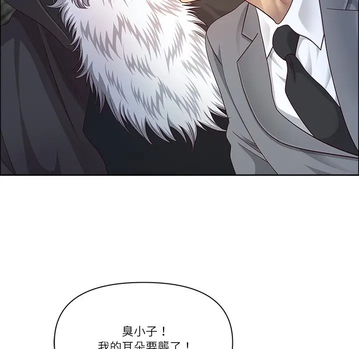 漫画《最强男人》第58话第109张图