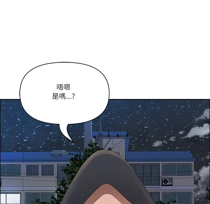 漫画《最强男人》第58话第117张图