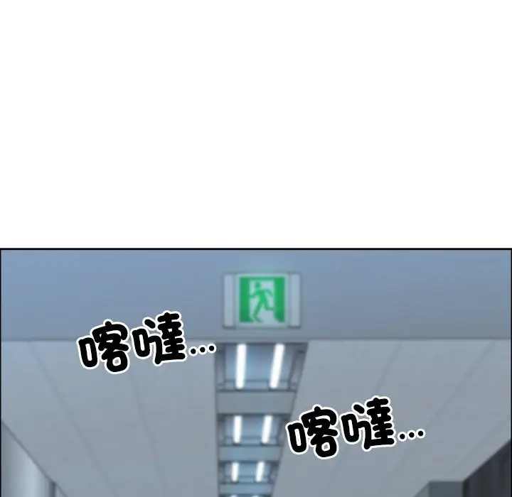 漫画《最强男人》第58话第123张图