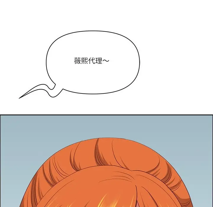 漫画《最强男人》第58话第128张图