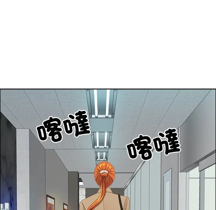 漫画《最强男人》第58话第135张图