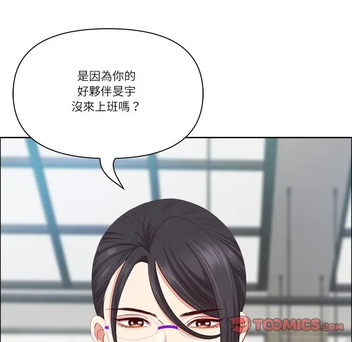 漫画《最强男人》第58话第147张图