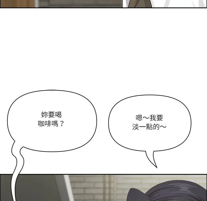 漫画《最强男人》第58话第151张图