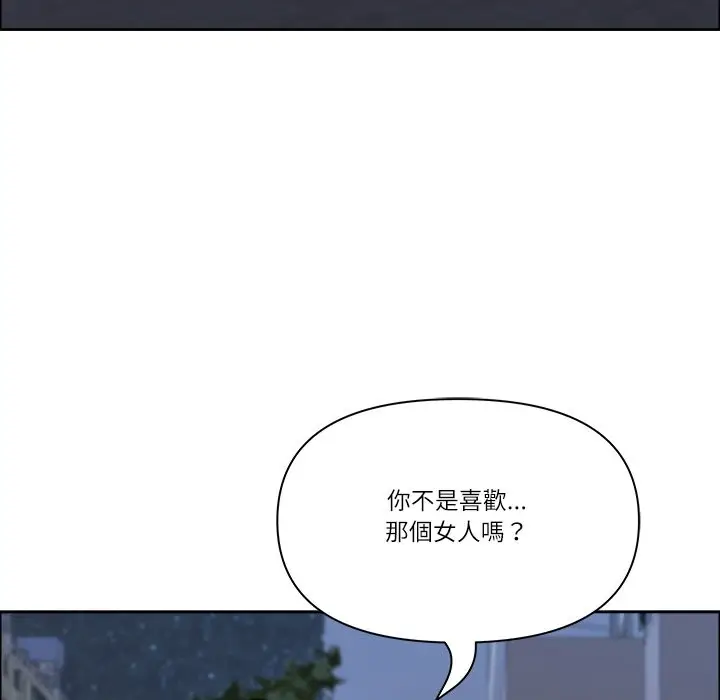 漫画《最强男人》第58话第50张图