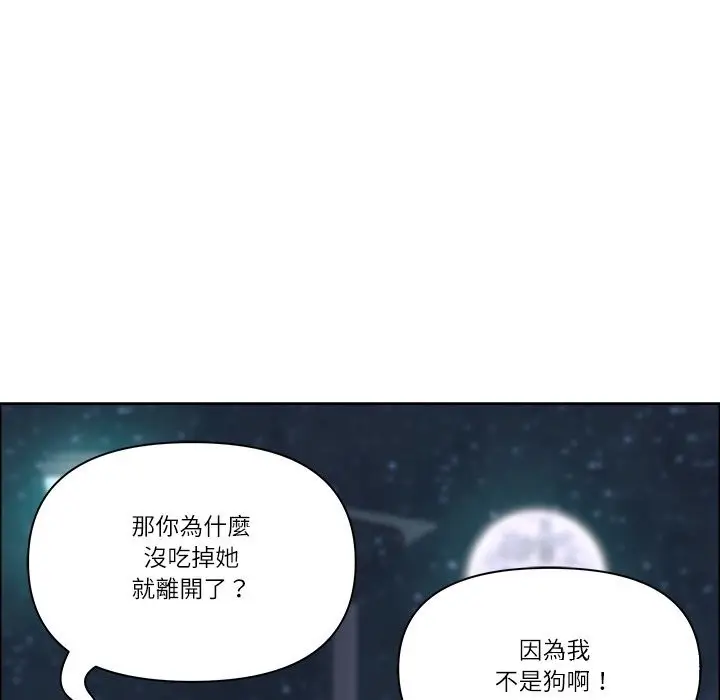 漫画《最强男人》第58话第55张图