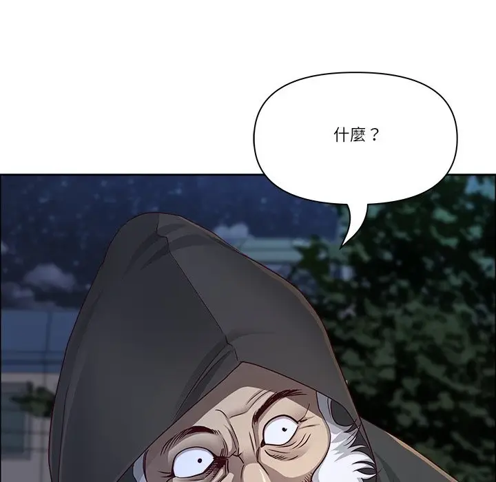 漫画《最强男人》第58话第58张图