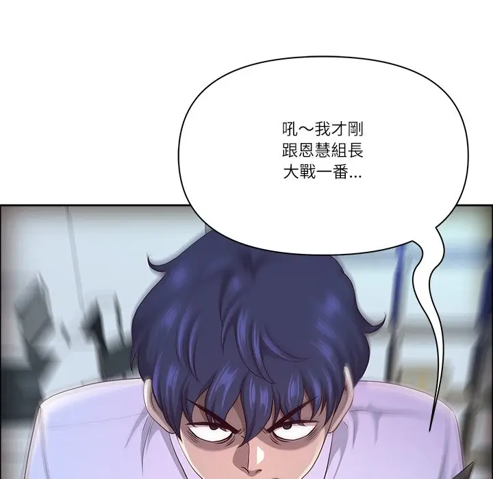漫画《最强男人》第58话第60张图
