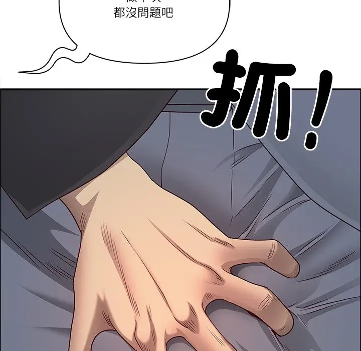 漫画《最强男人》第58话第72张图