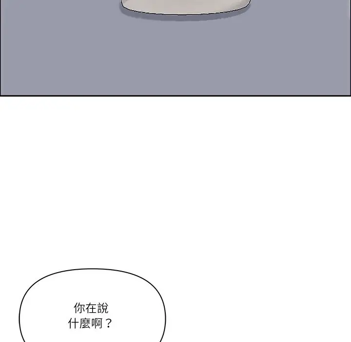 漫画《最强男人》第58话第92张图