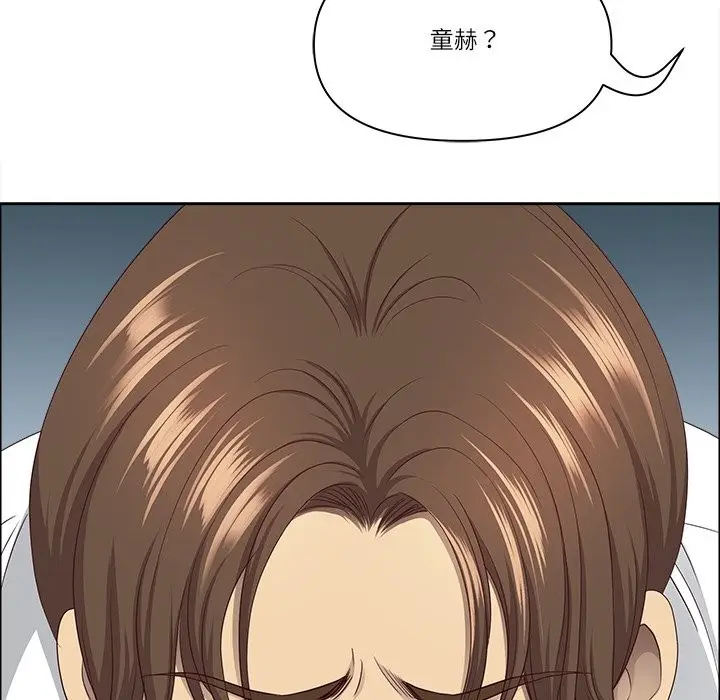 漫画《最强男人》第59话第106张图