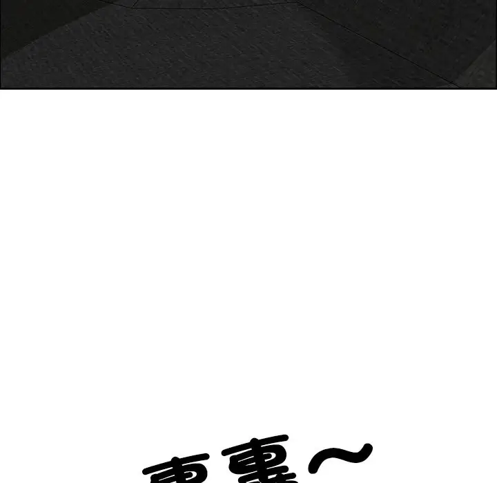 漫画《最强男人》第59话第125张图