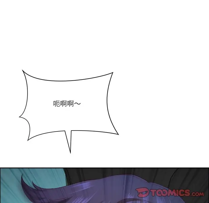 漫画《最强男人》第59话第129张图