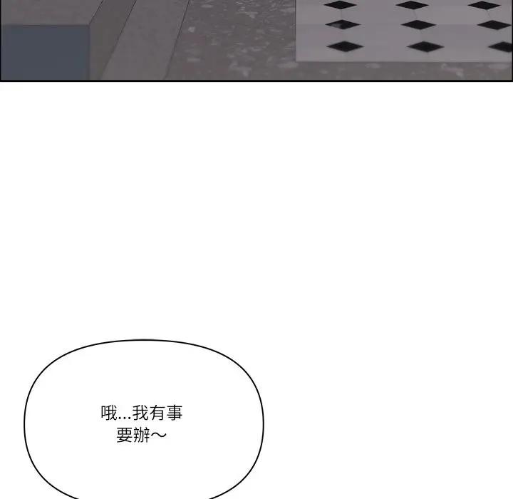 漫画《最强男人》第59话第143张图
