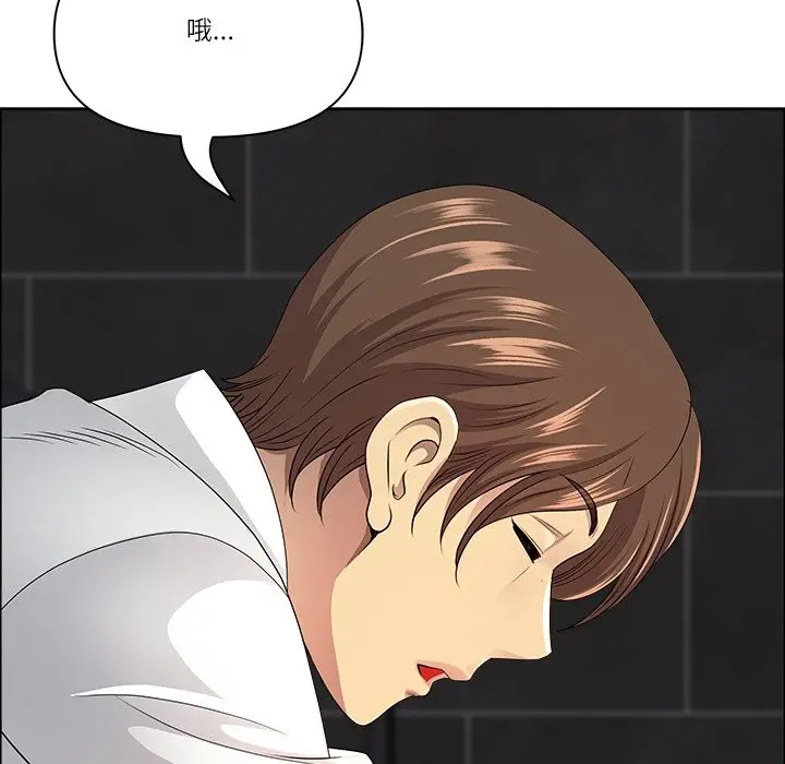 漫画《最强男人》第59话第146张图
