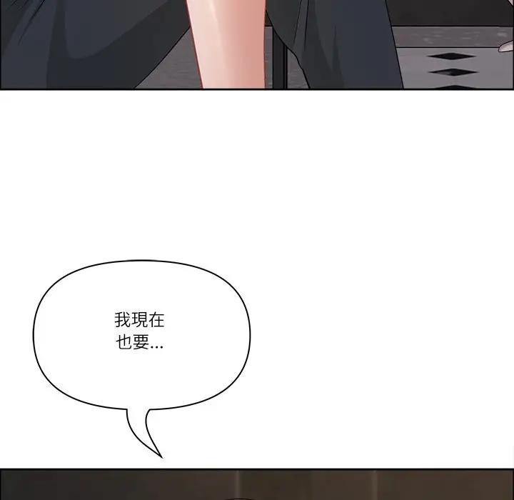 漫画《最强男人》第59话第150张图