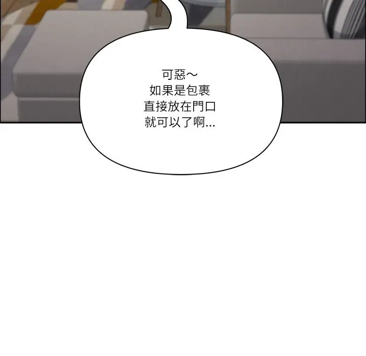 漫画《最强男人》第59话第19张图