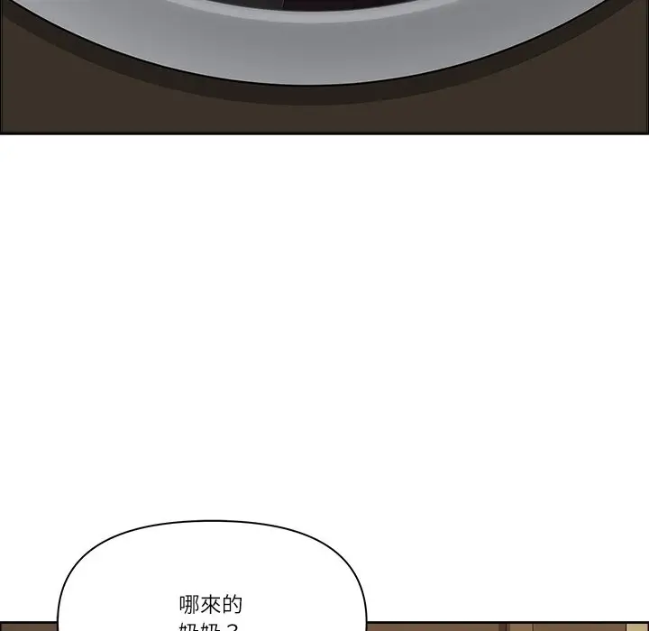 漫画《最强男人》第59话第26张图