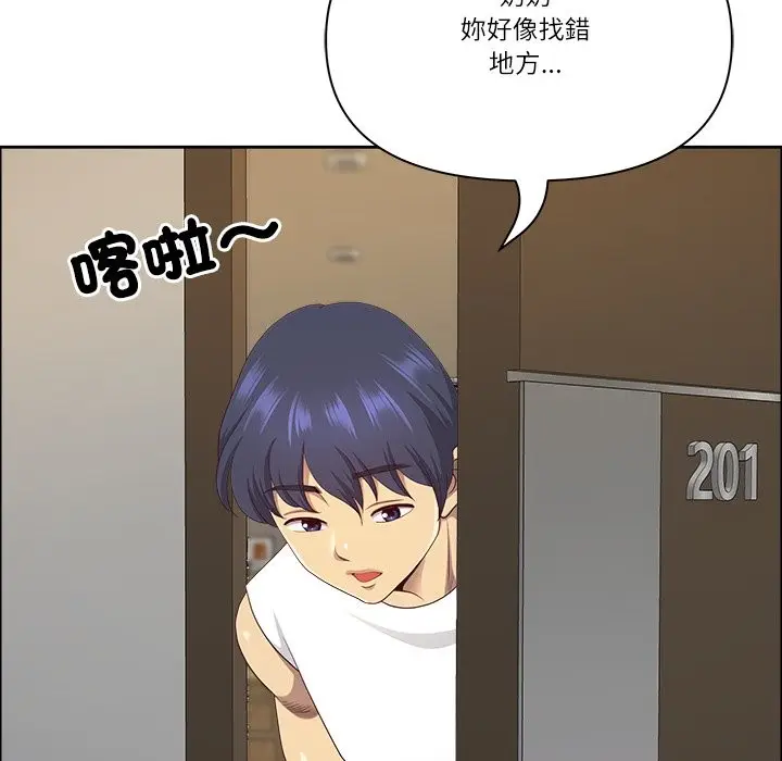 漫画《最强男人》第59话第29张图