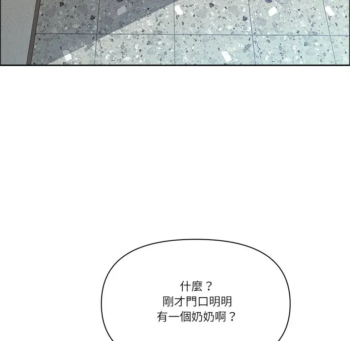 漫画《最强男人》第59话第35张图