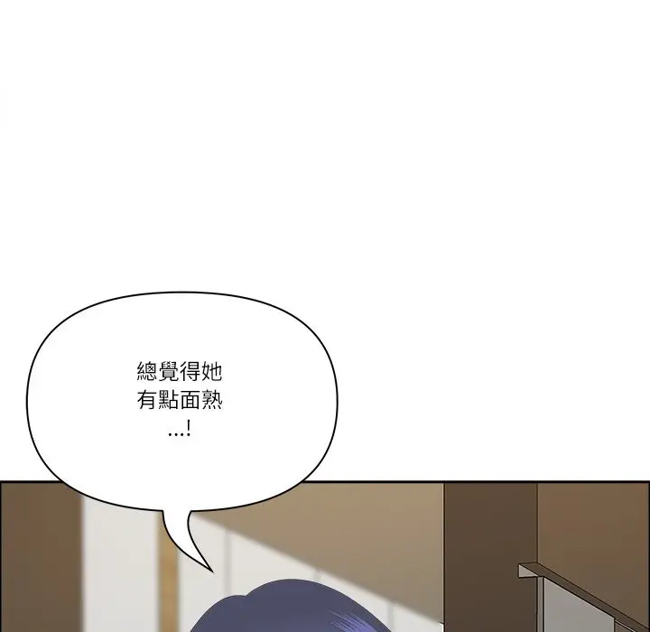 漫画《最强男人》第59话第40张图