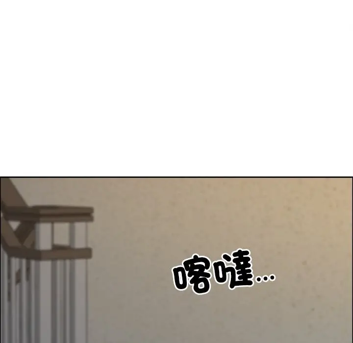漫画《最强男人》第59话第45张图