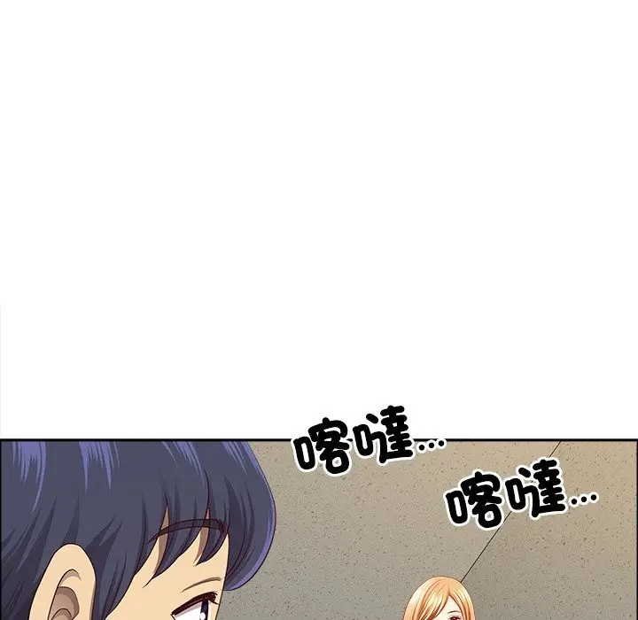 漫画《最强男人》第59话第51张图