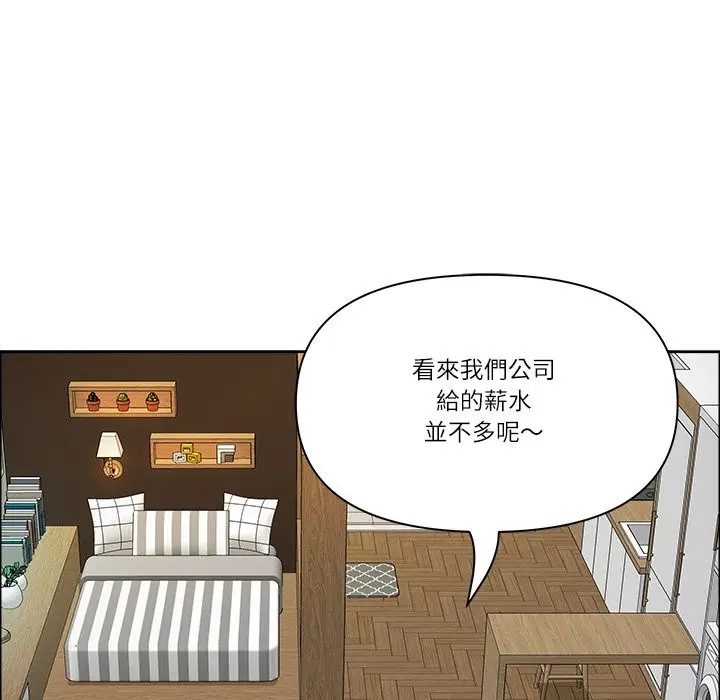 漫画《最强男人》第59话第71张图