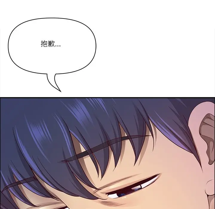 漫画《最强男人》第59话第78张图