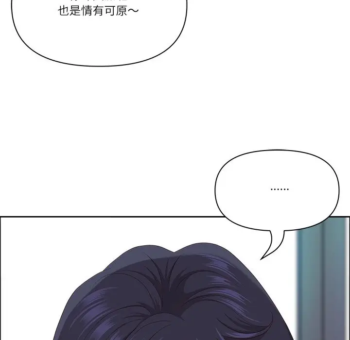 漫画《最强男人》第59话第82张图