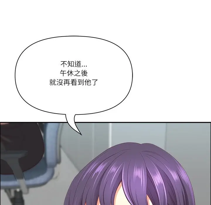 漫画《最强男人》第59话第91张图