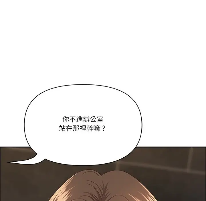漫画《最强男人》第60话第109张图