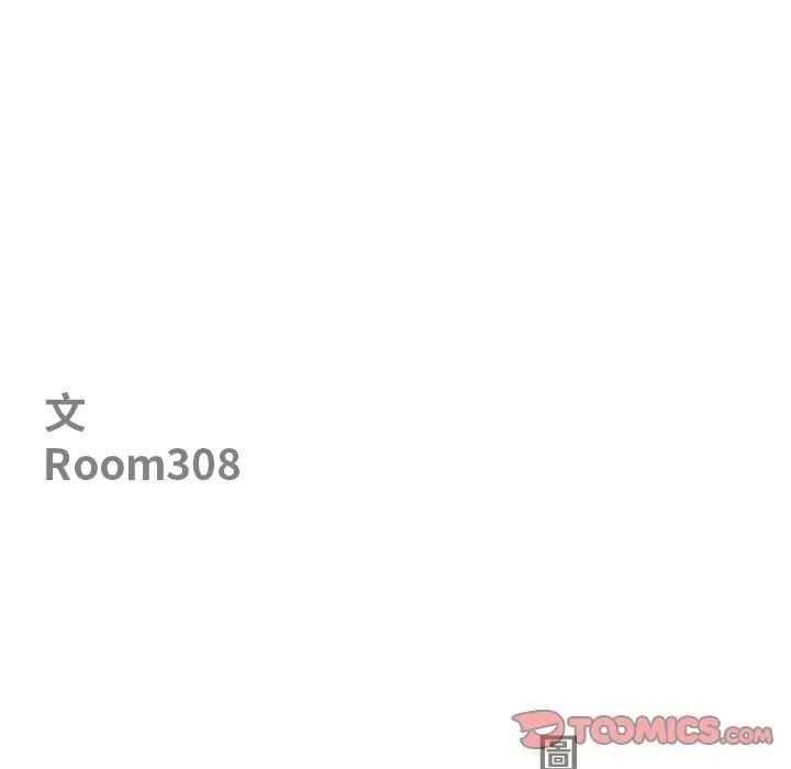 漫画《最强男人》第60话第12张图