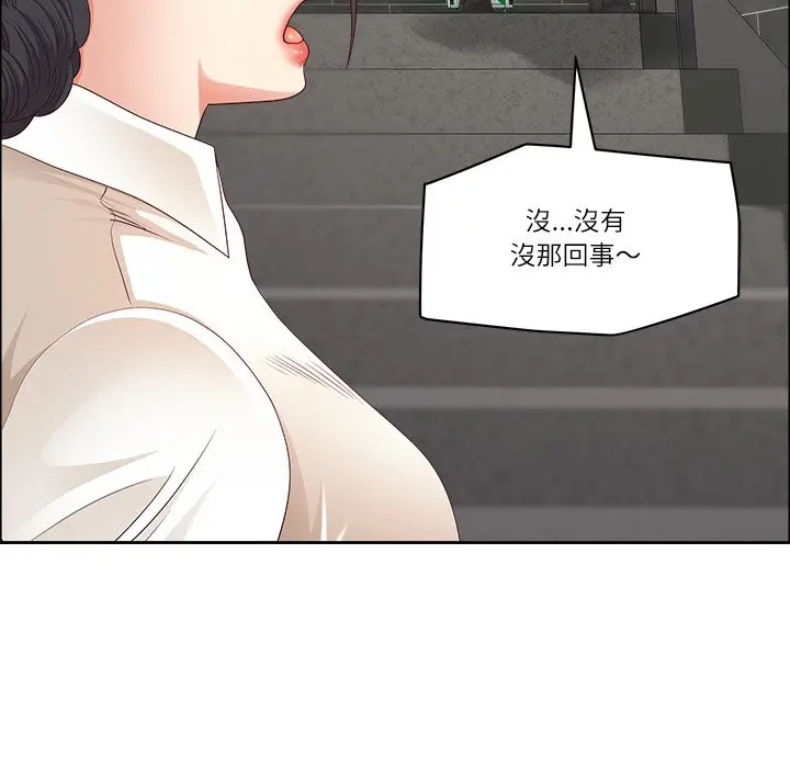 漫画《最强男人》第60话第122张图