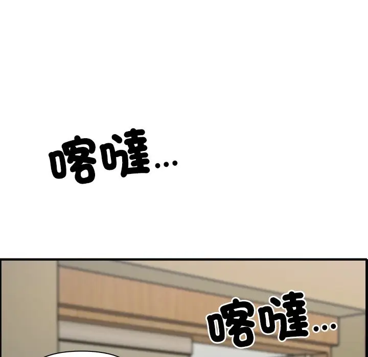 漫画《最强男人》第60话第125张图
