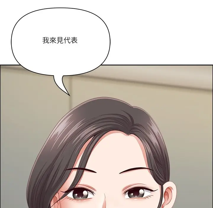 漫画《最强男人》第60话第128张图