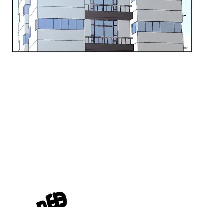 漫画《最强男人》第60话第151张图