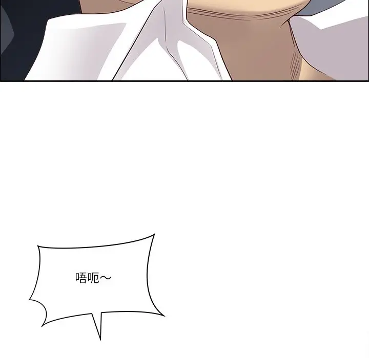 漫画《最强男人》第60话第166张图