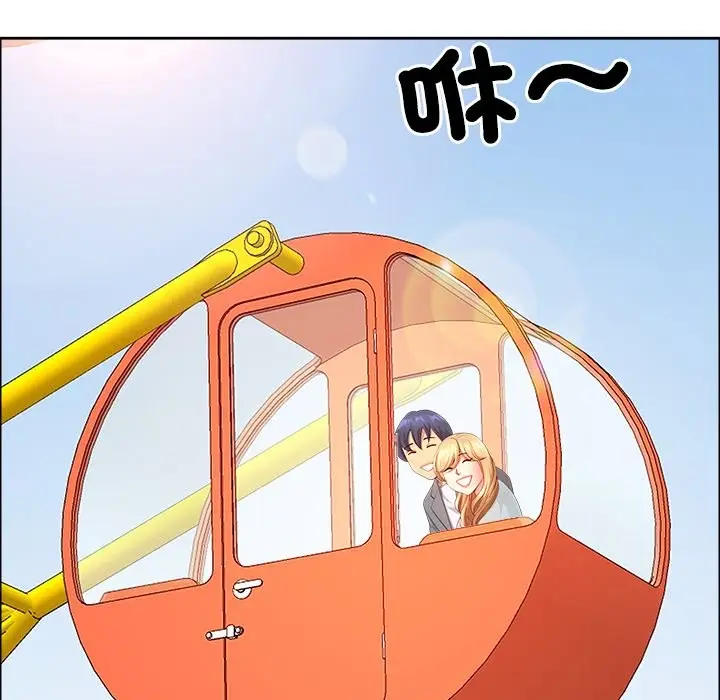 漫画《最强男人》第60话第67张图