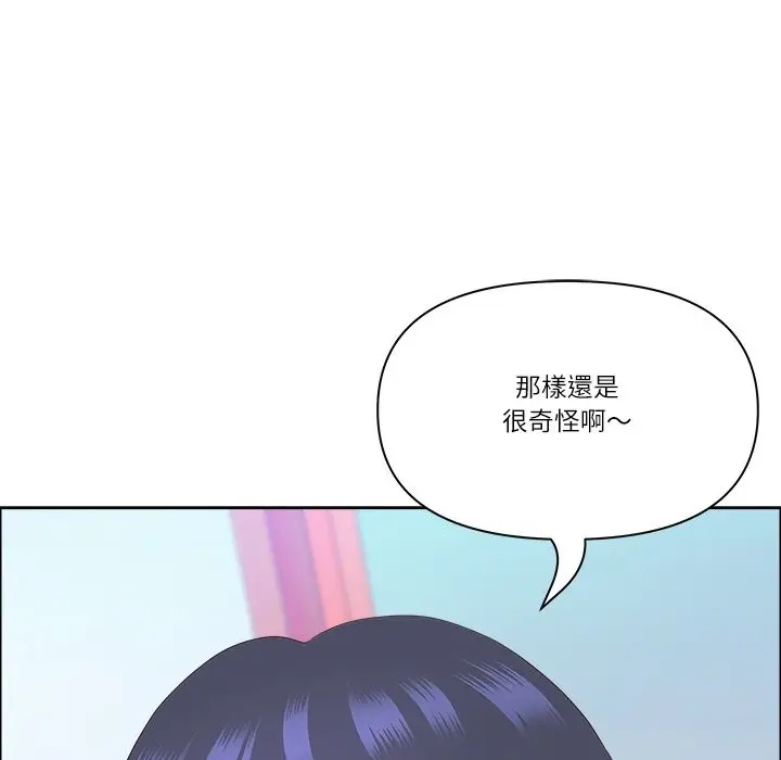 漫画《最强男人》第60话第73张图
