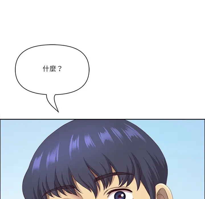 漫画《最强男人》第60话第96张图