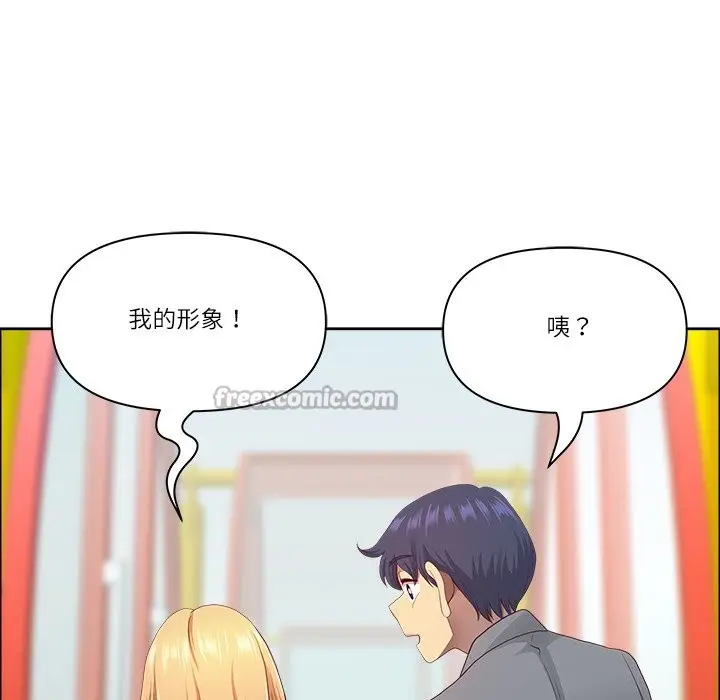 漫画《最强男人》第60话第98张图