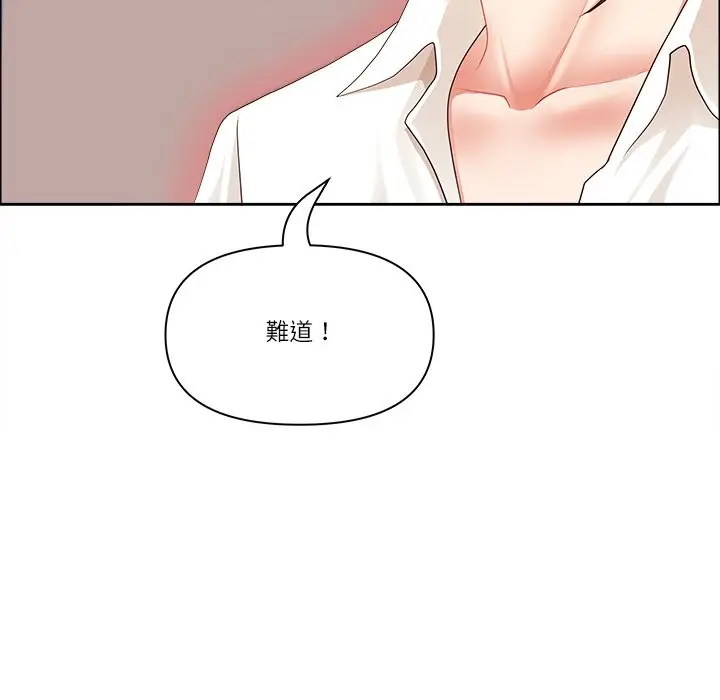 漫画《最强男人》第61话第100张图