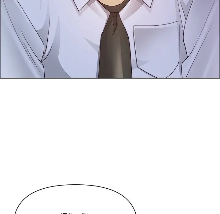 漫画《最强男人》第61话第115张图