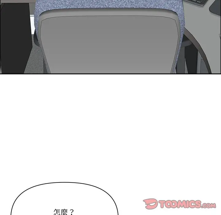 漫画《最强男人》第61话第120张图
