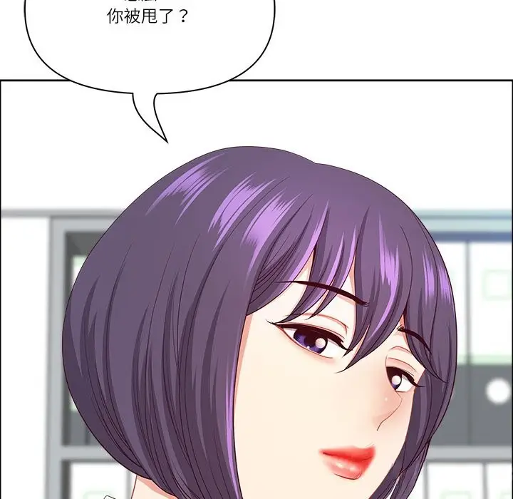 漫画《最强男人》第61话第121张图
