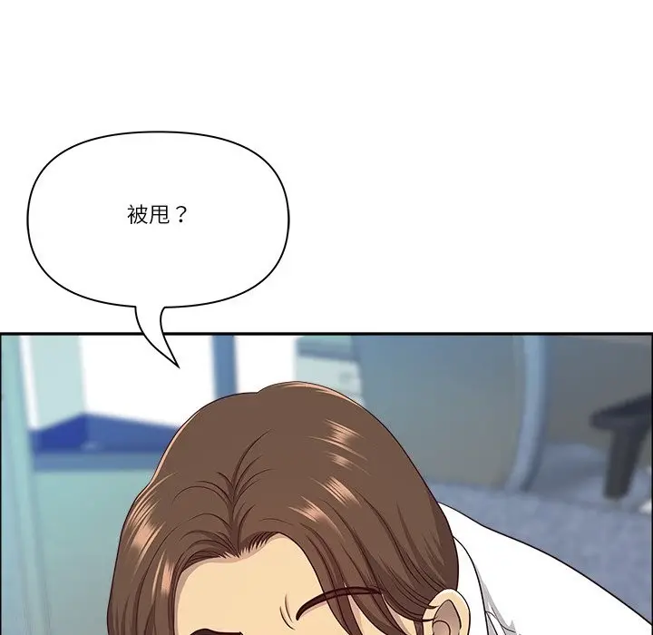 漫画《最强男人》第61话第123张图