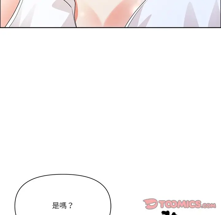 漫画《最强男人》第61话第138张图