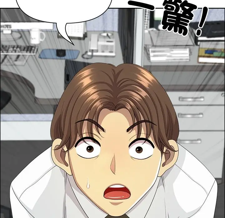 漫画《最强男人》第61话第139张图