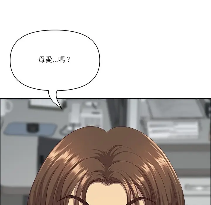 漫画《最强男人》第61话第146张图