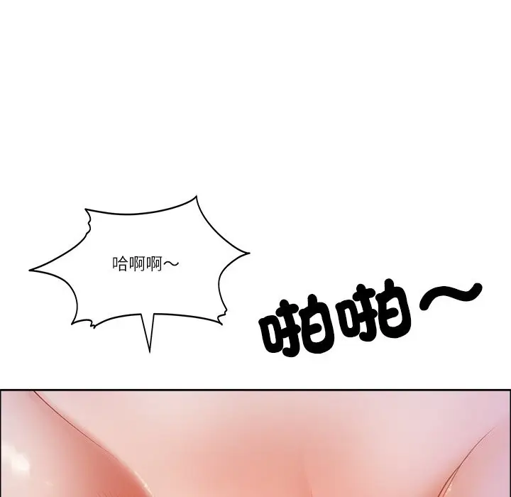 漫画《最强男人》第61话第166张图